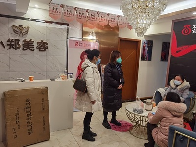 滎經(jīng)縣市場(chǎng)監(jiān)管局開展醫(yī)療與生活美容機(jī)構(gòu)專項(xiàng)檢查，規(guī)范行業(yè)秩序，保障消費(fèi)者權(quán)益