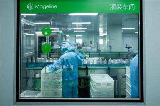麥吉麗受邀參與皮膚健康產業中國科技聯盟年會，共倡“無汞化妝”與“安全美容”新生活
